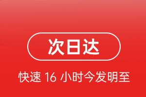 银川河东航空空运航空货运 航空货运